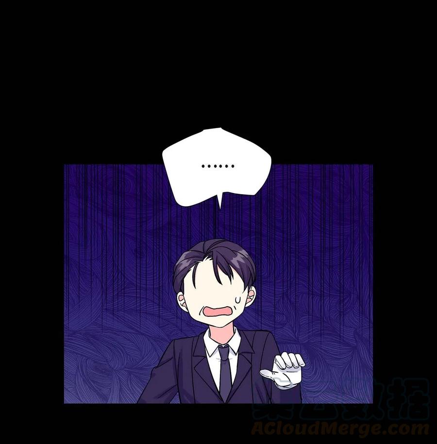 《待破灭男主爱上我》08 哈尔德特训 第64页
