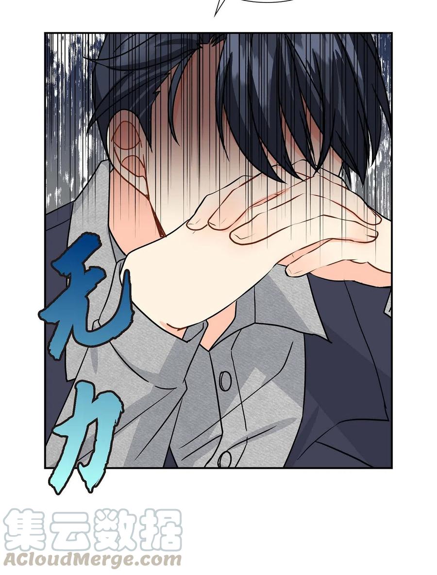 《待破灭男主爱上我》08 哈尔德特训 第79页