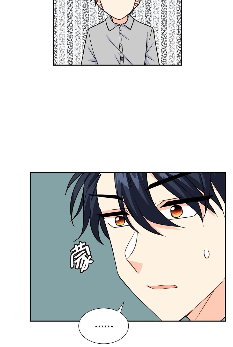 《待破灭男主爱上我》08 哈尔德特训 第51页