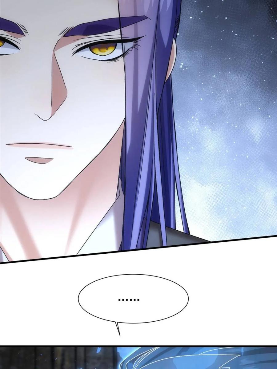 王者大师兄(我就是不按套路出牌 第317话 招鬼之地 第21页