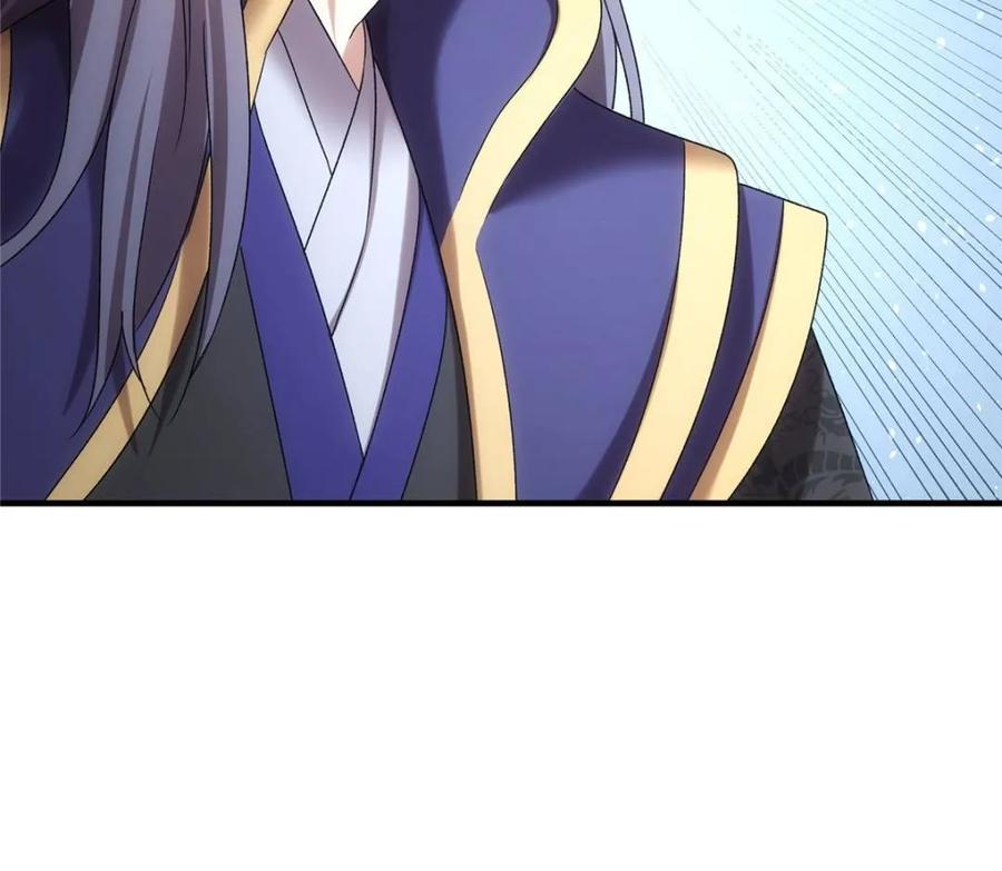 王者大师兄(我就是不按套路出牌 第317话 招鬼之地 第24页