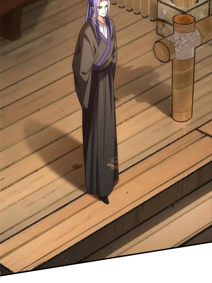 王者大师兄(我就是不按套路出牌 第317话 招鬼之地 第8页