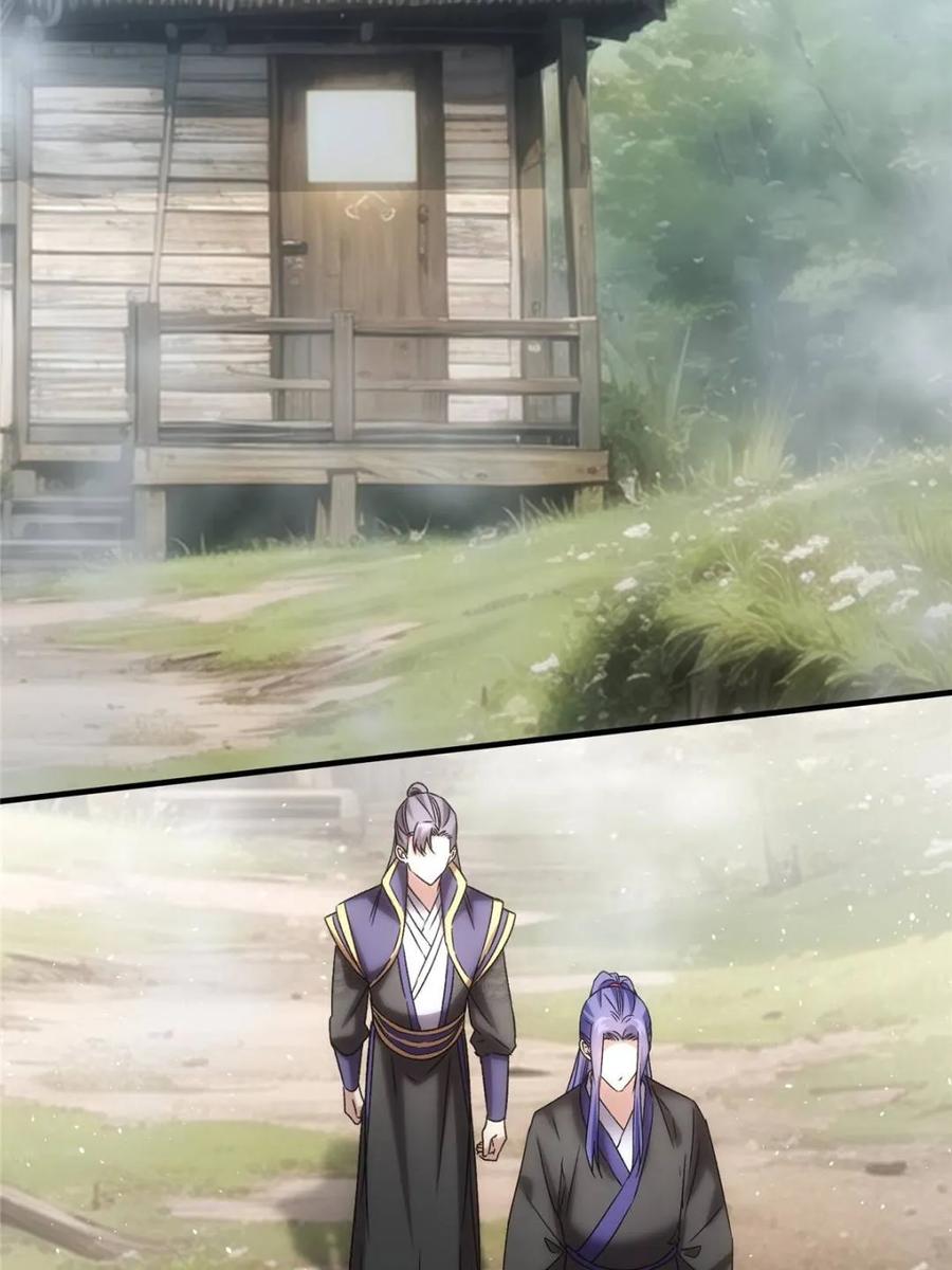 王者大师兄(我就是不按套路出牌 第317话 招鬼之地 第51页