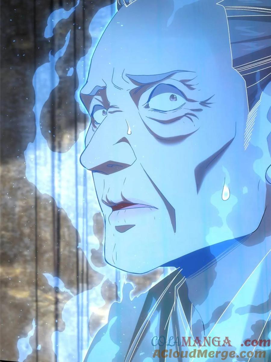 王者大师兄(我就是不按套路出牌 第317话 招鬼之地 第22页