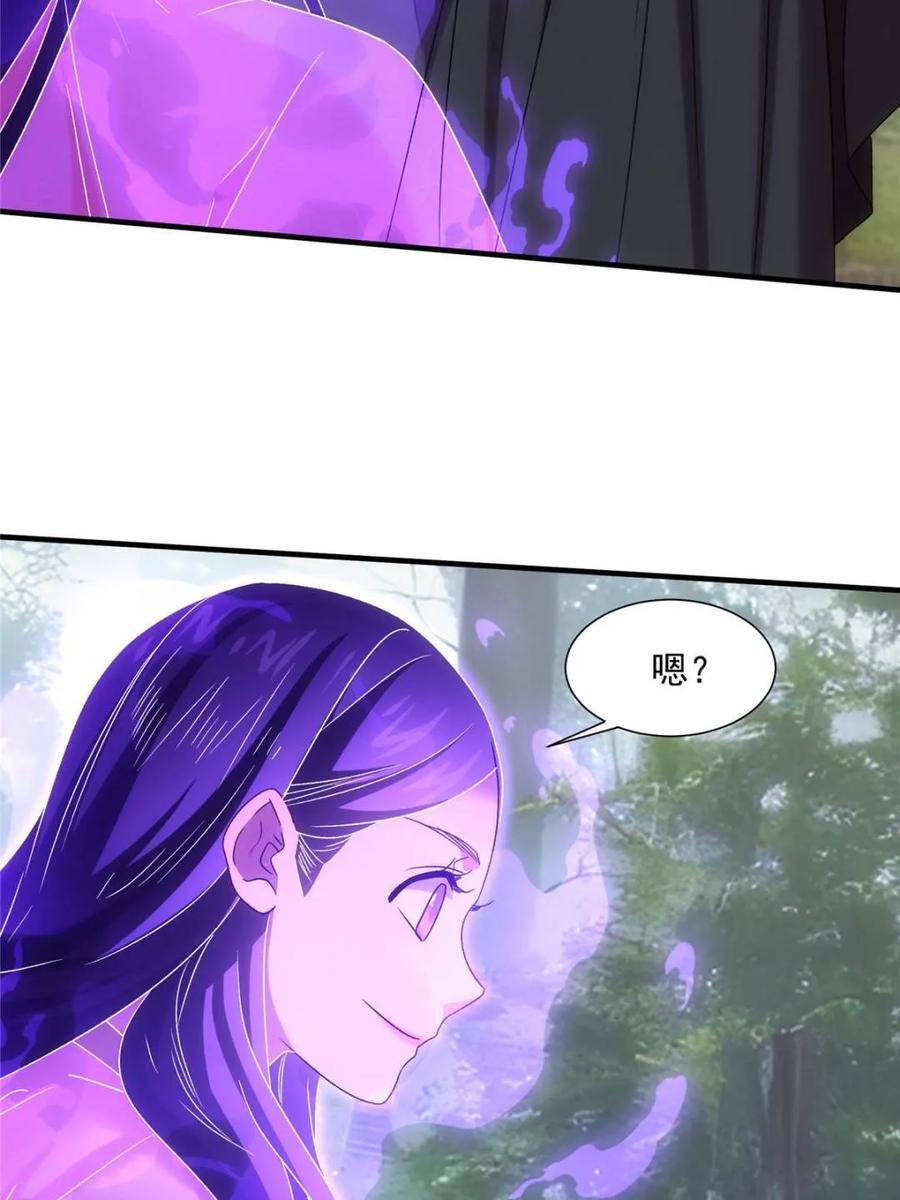 王者大师兄(我就是不按套路出牌 第317话 招鬼之地 第57页