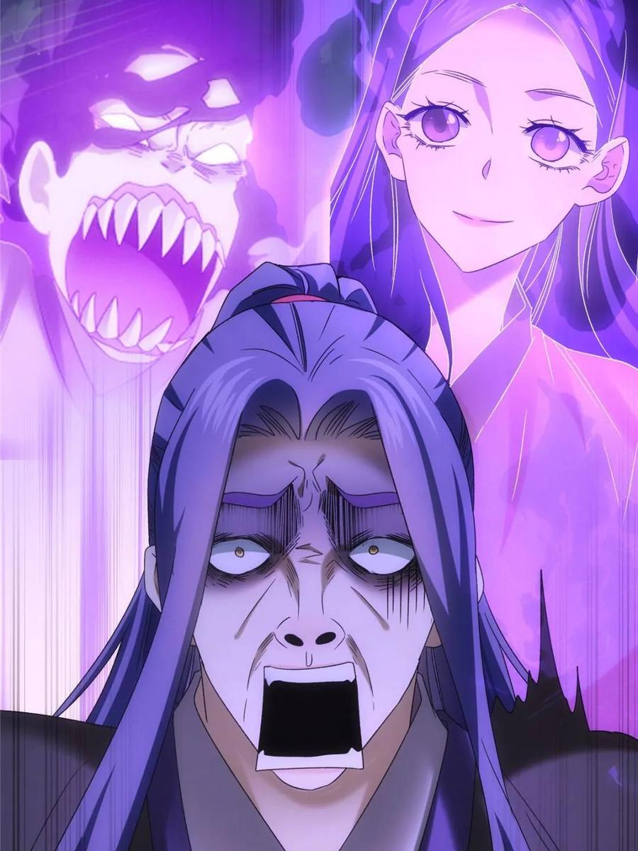 王者大师兄(我就是不按套路出牌 第317话 招鬼之地 第59页