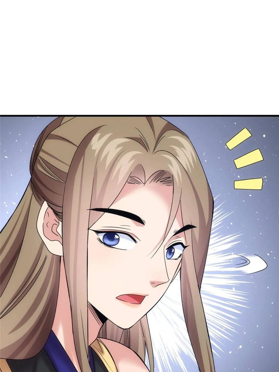 王者大师兄(我就是不按套路出牌 第317话 招鬼之地 第3页