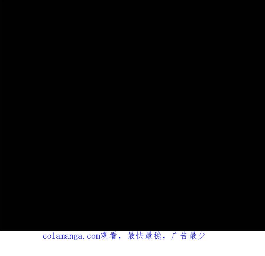 王者大师兄(我就是不按套路出牌 第317话 招鬼之地 第72页