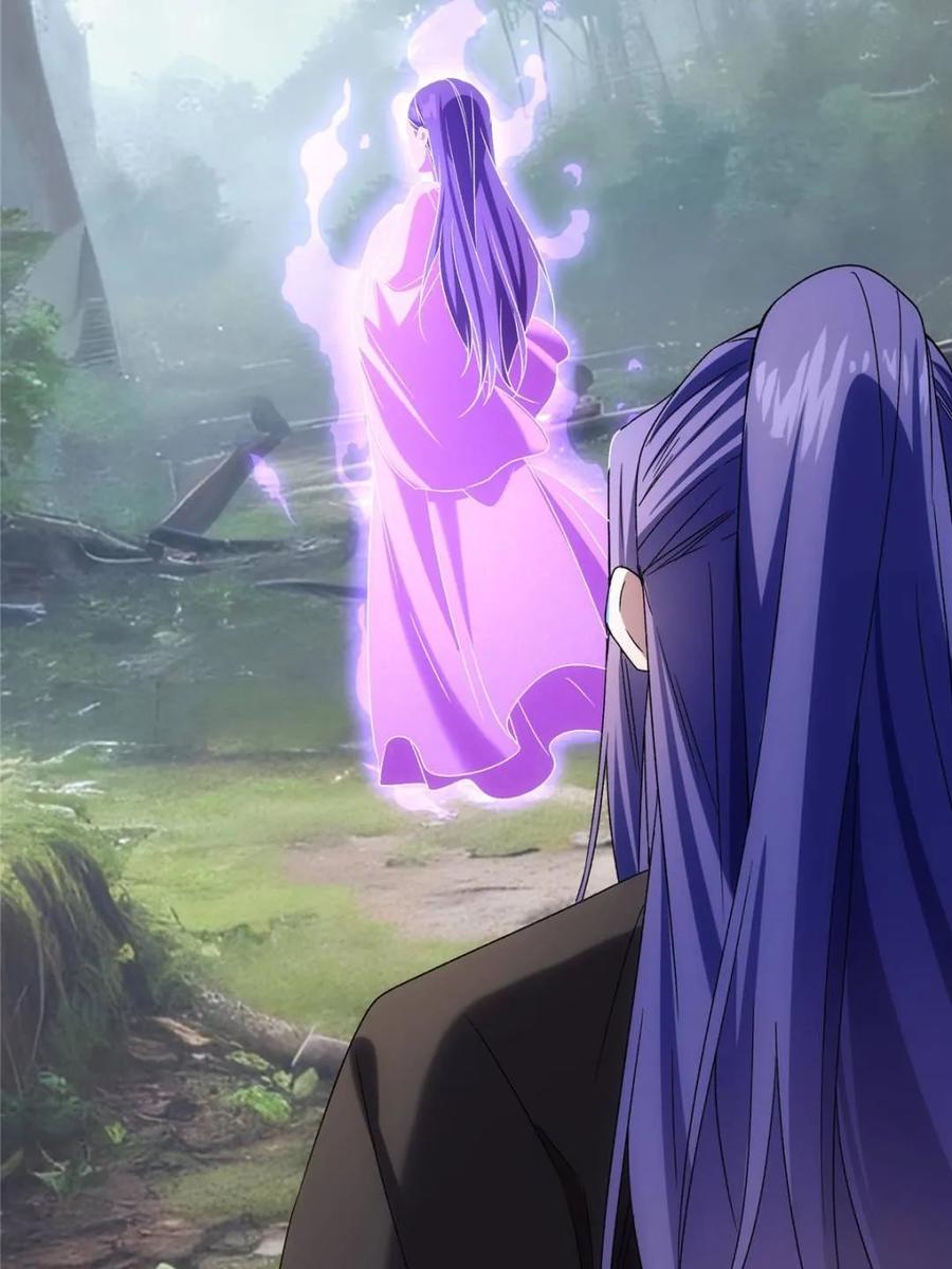 王者大师兄(我就是不按套路出牌 第317话 招鬼之地 第53页