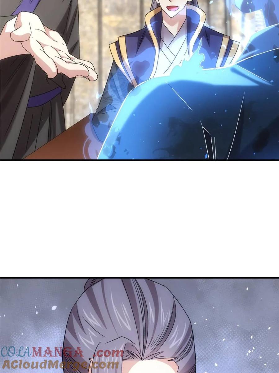 王者大师兄(我就是不按套路出牌 第317话 招鬼之地 第31页