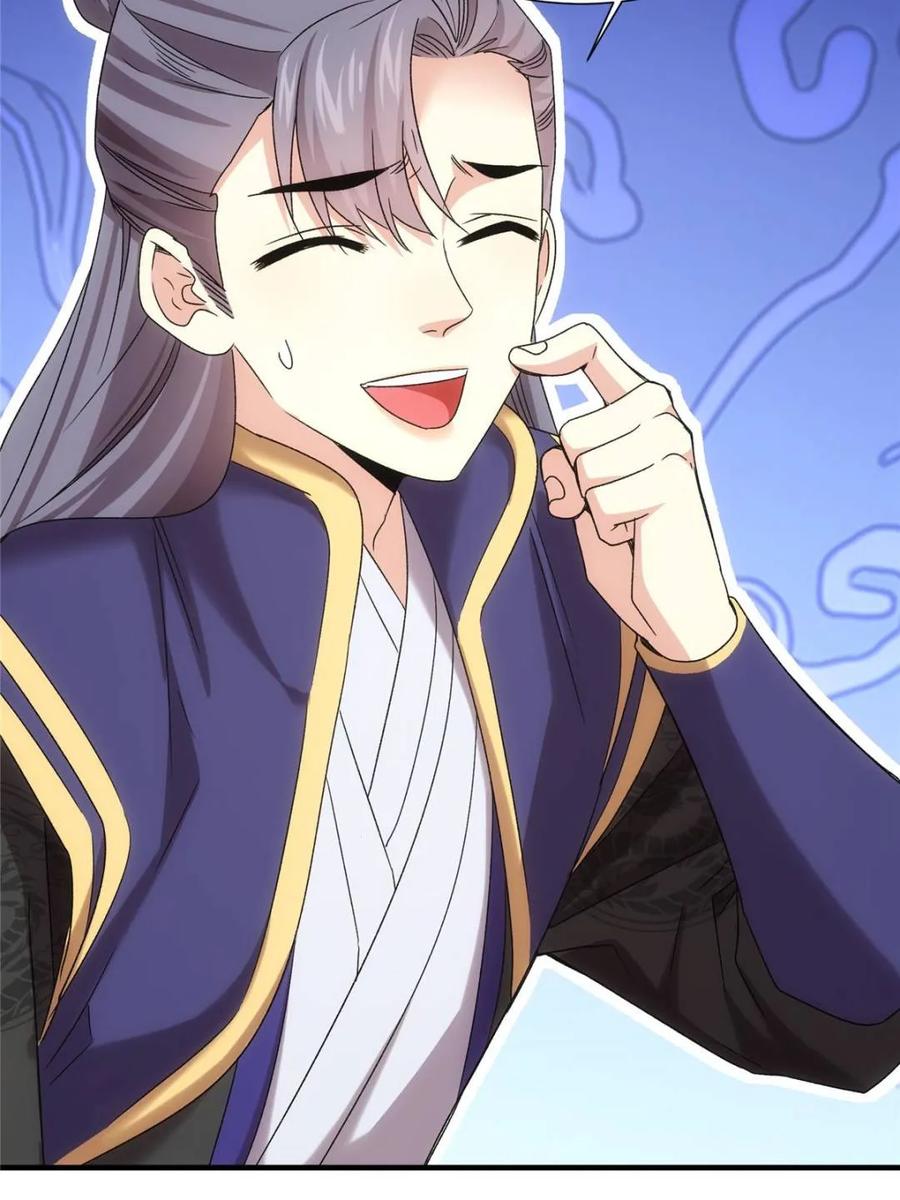 王者大师兄(我就是不按套路出牌 第317话 招鬼之地 第29页