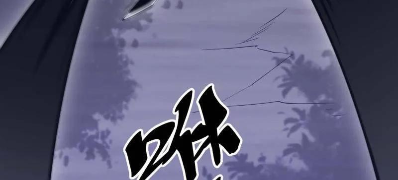 第一序列 第444话 443 摧城 第82页