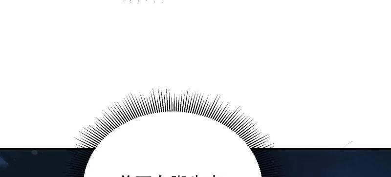 第一序列 第444话 443 摧城 第32页
