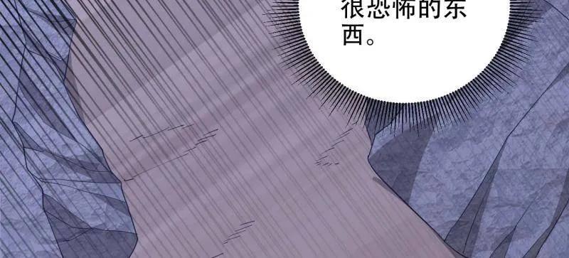 第一序列 第444话 443 摧城 第30页
