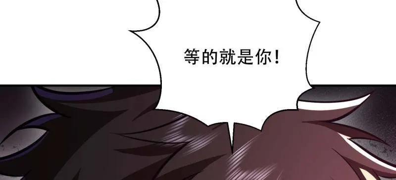 第一序列 第444话 443 摧城 第100页