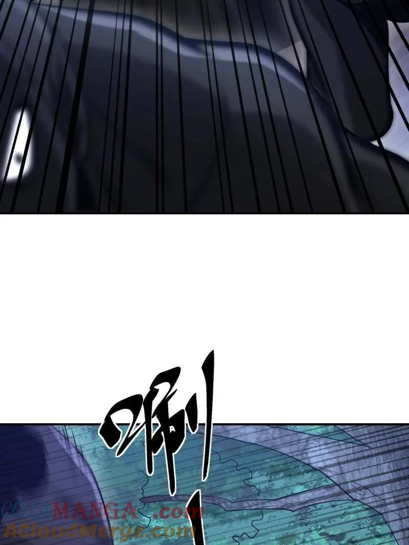 第一序列 第444话 443 摧城 第97页