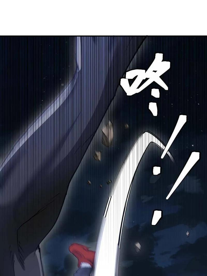 第一序列 第444话 443 摧城 第51页