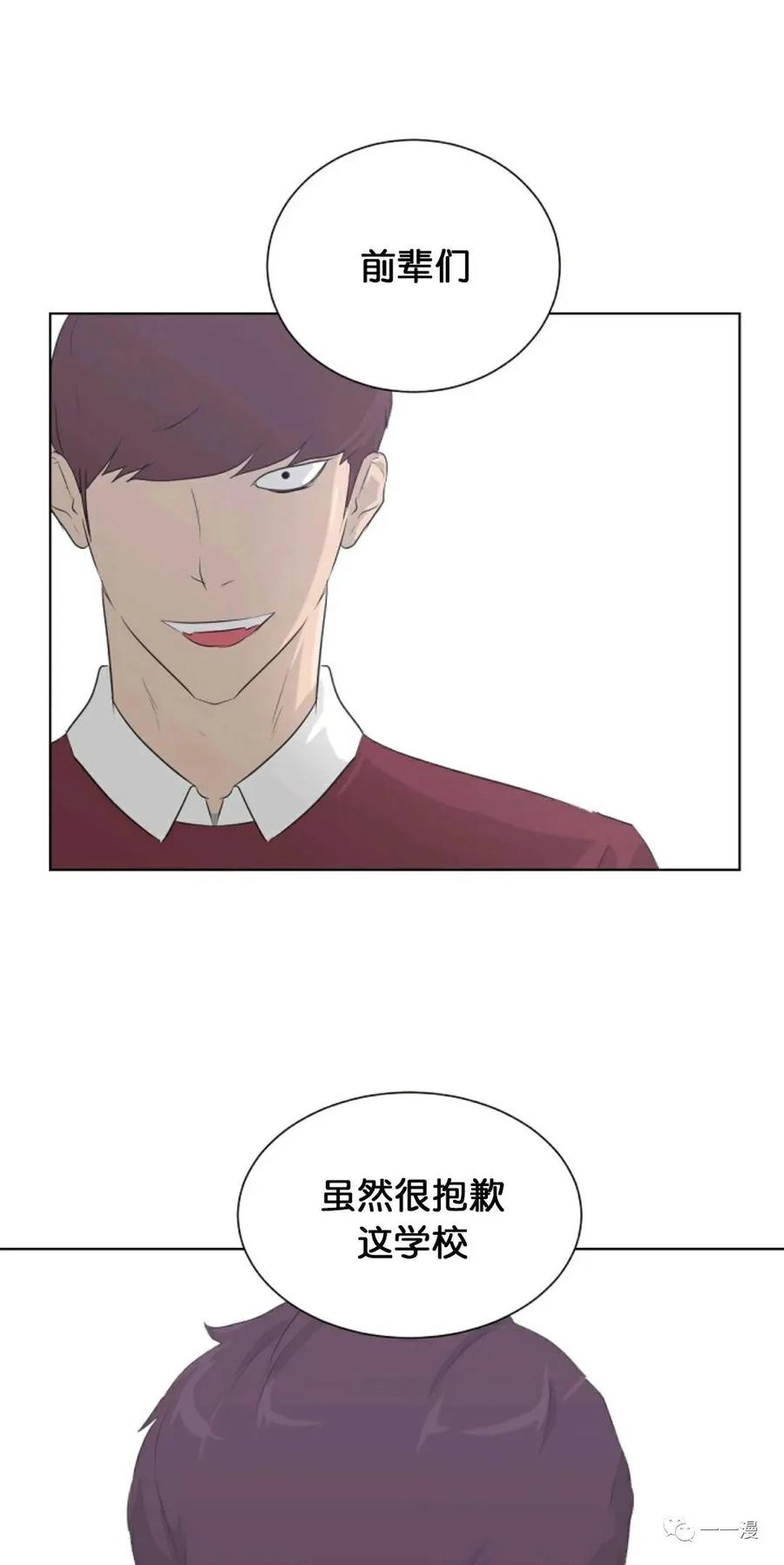《触发人生》第18 第41页