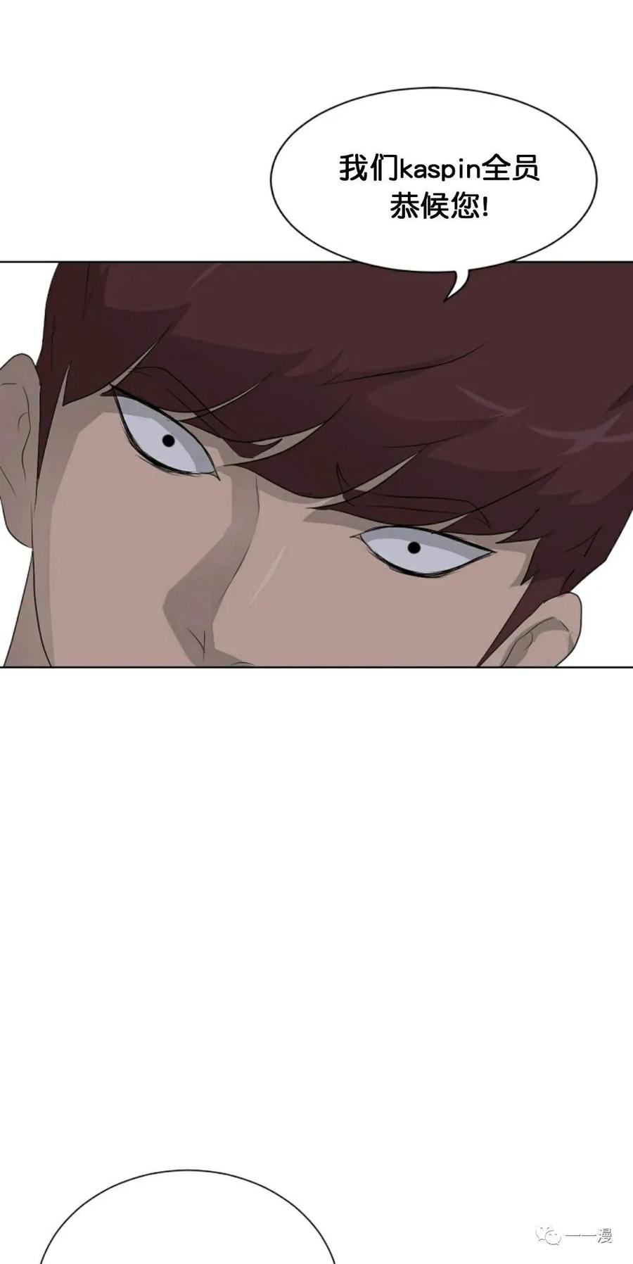 《触发人生》第18 第47页