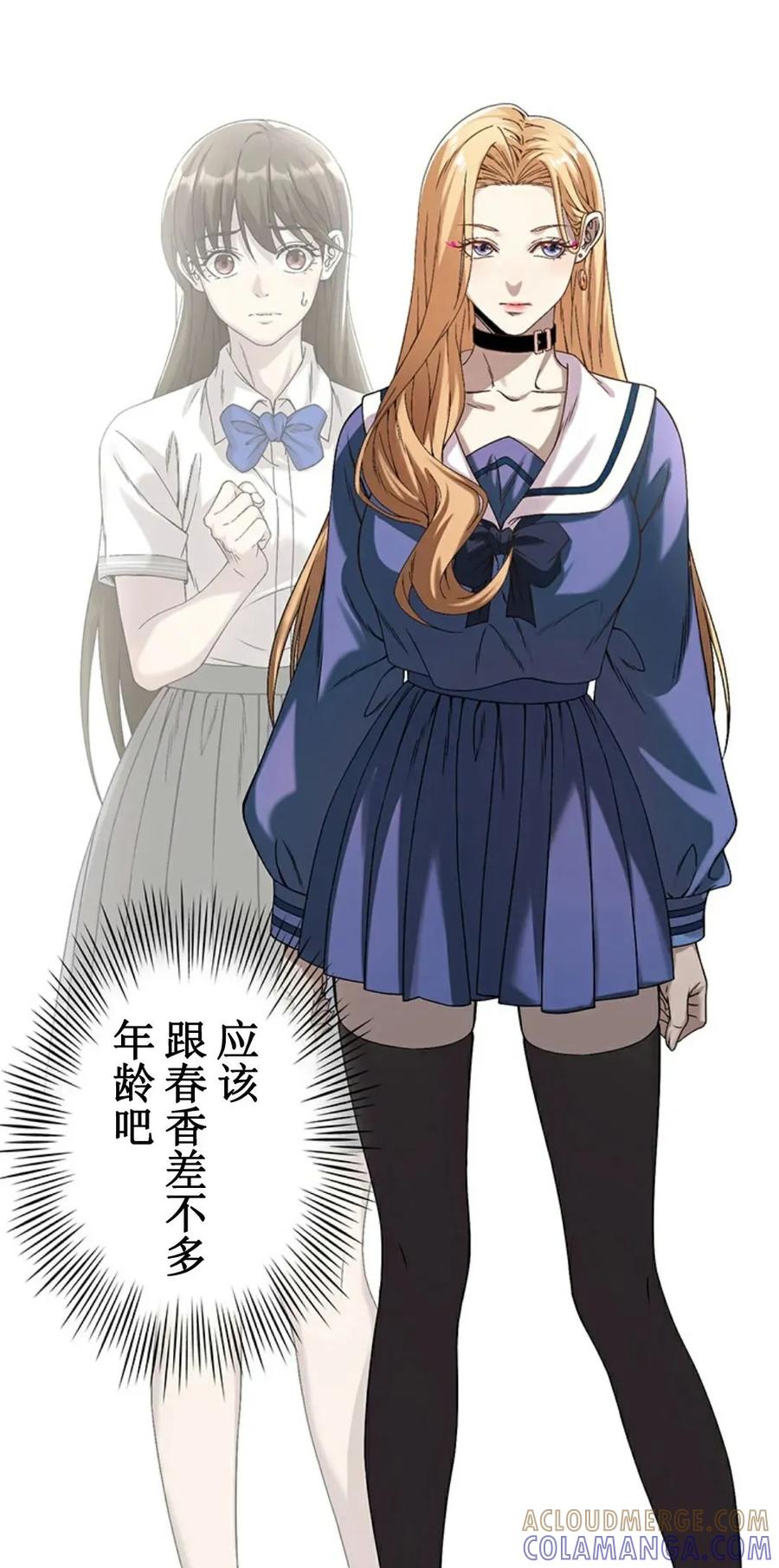 《打架大叔》狂赌之渊 作者新作 第1集 第53页