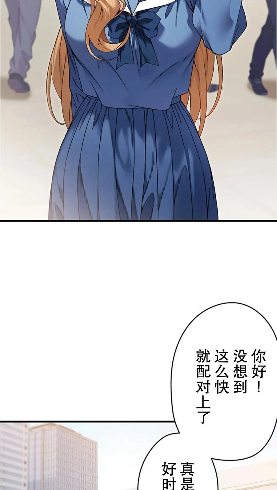 《打架大叔》狂赌之渊 作者新作 第1集 第2页