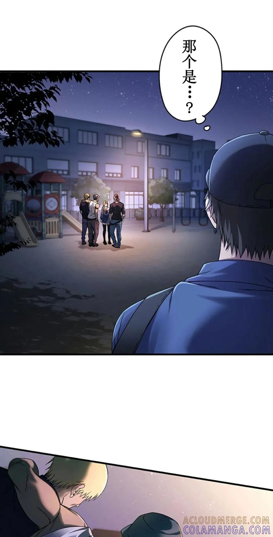 《打架大叔》狂赌之渊 作者新作 第1集 第49页