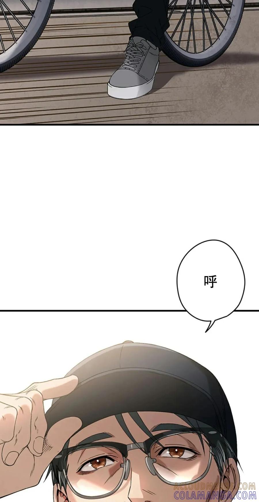 《打架大叔》狂赌之渊 作者新作 第1集 第13页