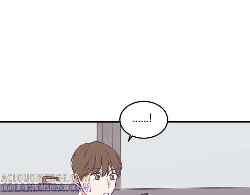 《取向的发现》第125话 第73页
