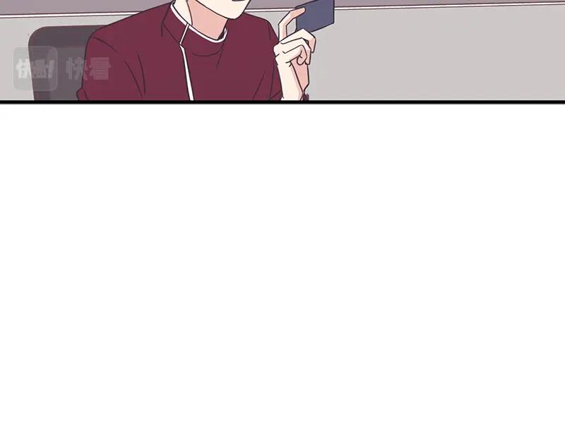 《取向的发现》第125话 第74页