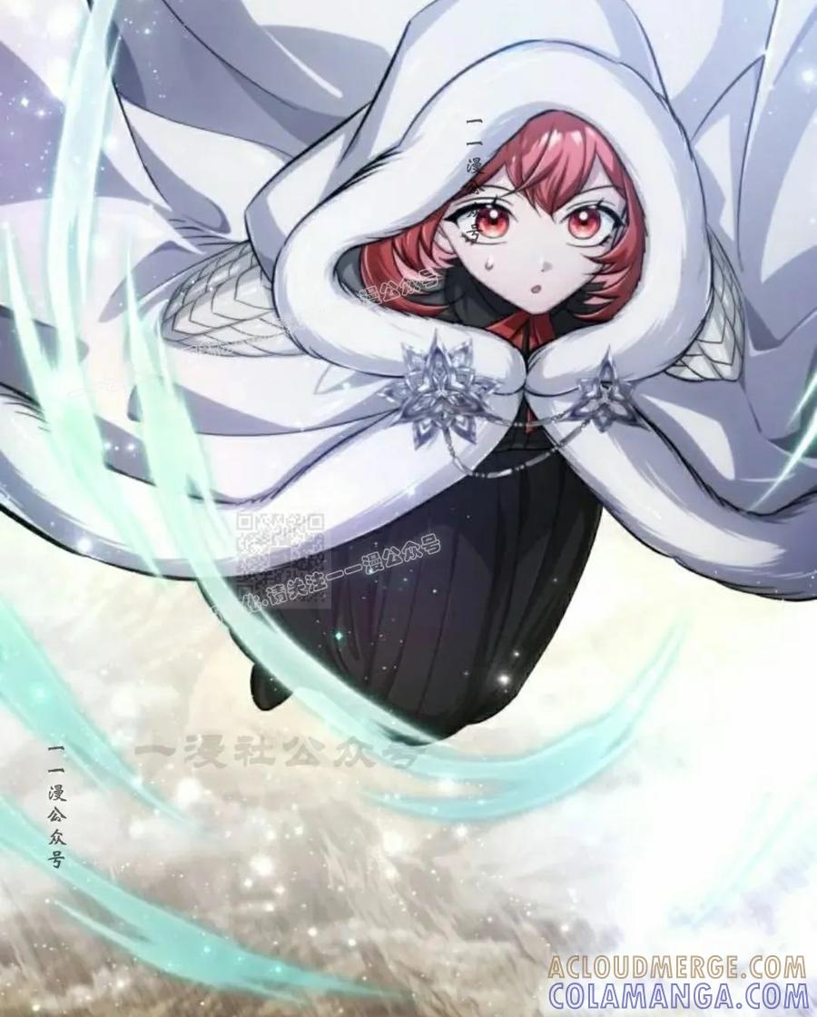 《转世的9级大魔法师》第16集 第137页