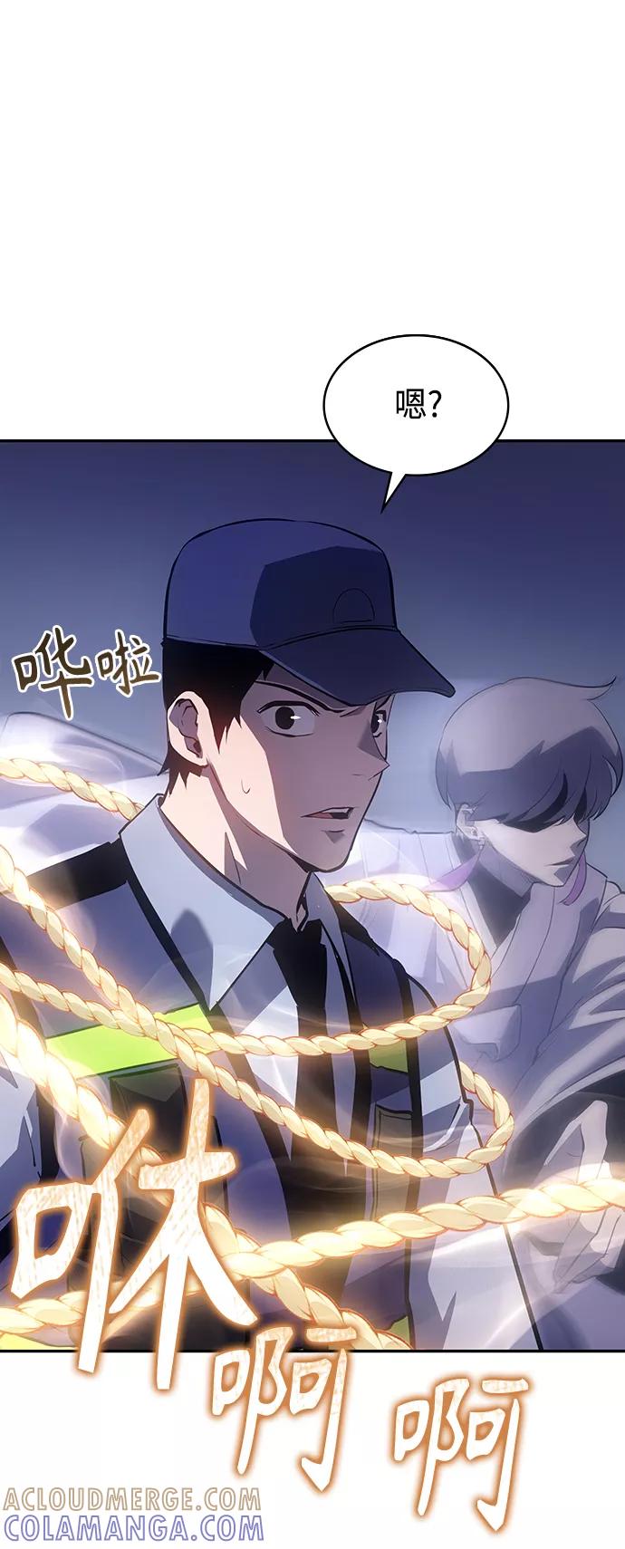 《7FATES： CHAKHO》第15集 第16页