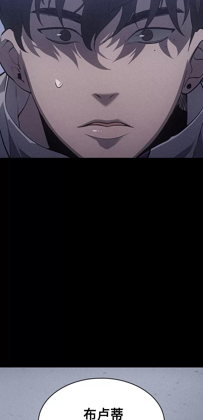 《7FATES： CHAKHO》第15集 第11页