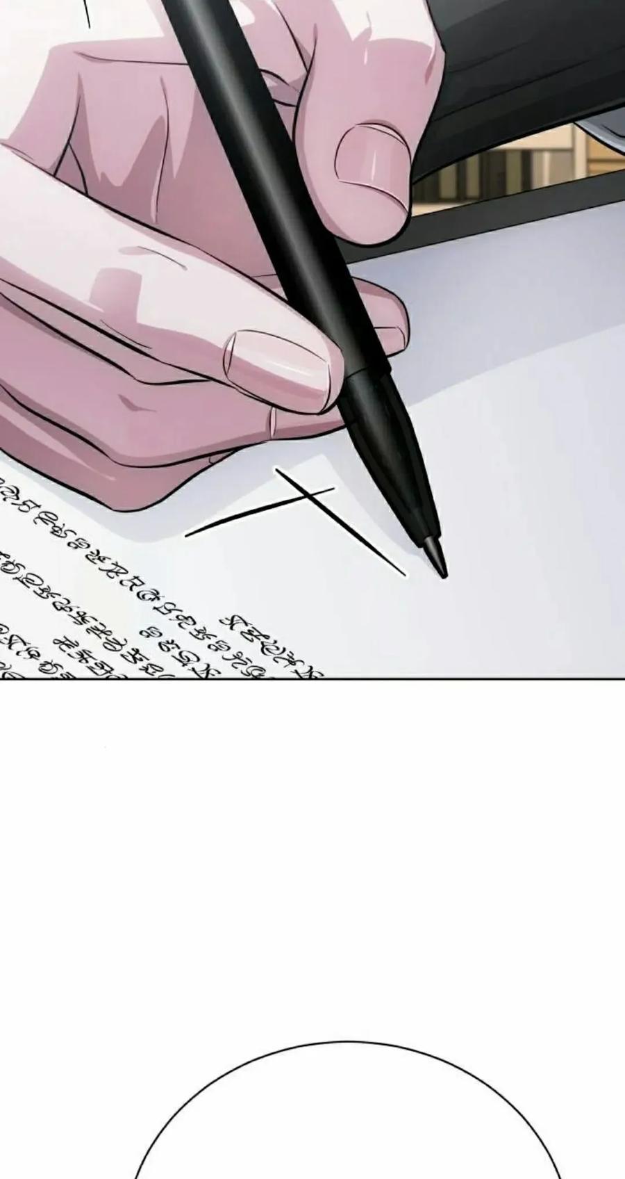 《转世的9级大魔法师》第17集 第78页