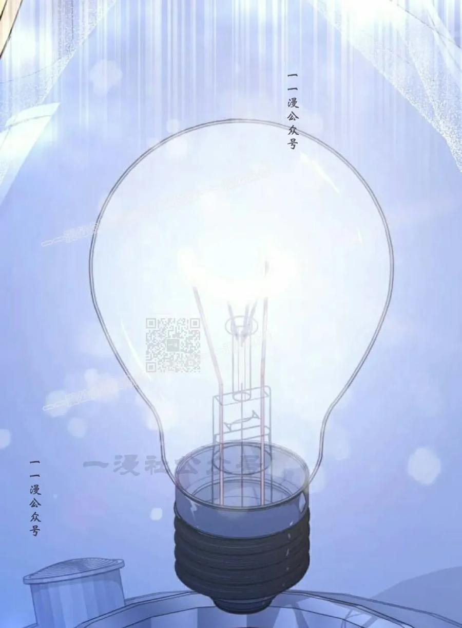 《转世的9级大魔法师》第17集 第147页