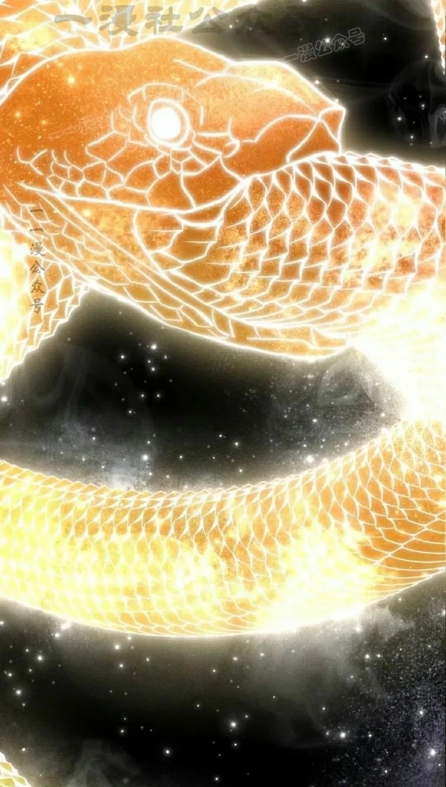 《转世的9级大魔法师》第17集 第114页