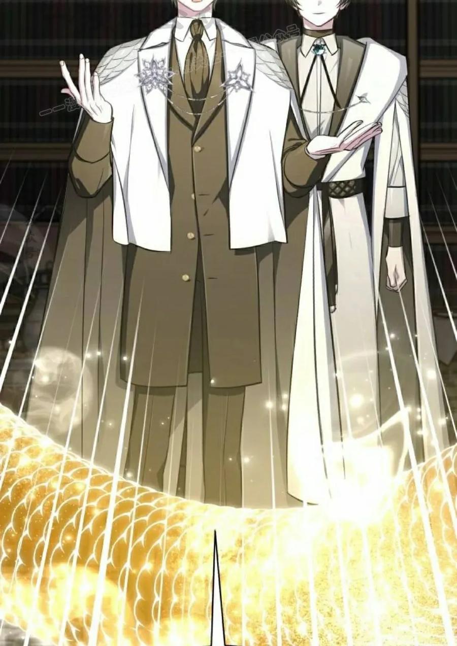 《转世的9级大魔法师》第17集 第104页