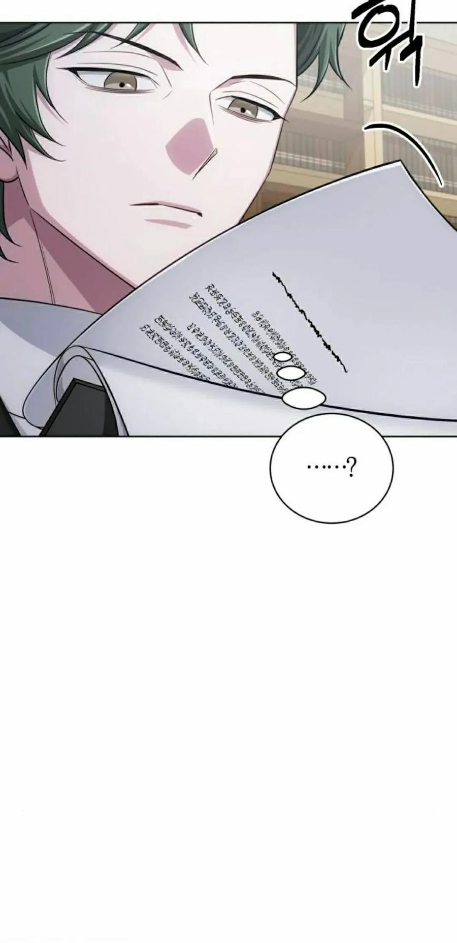 《转世的9级大魔法师》第17集 第88页
