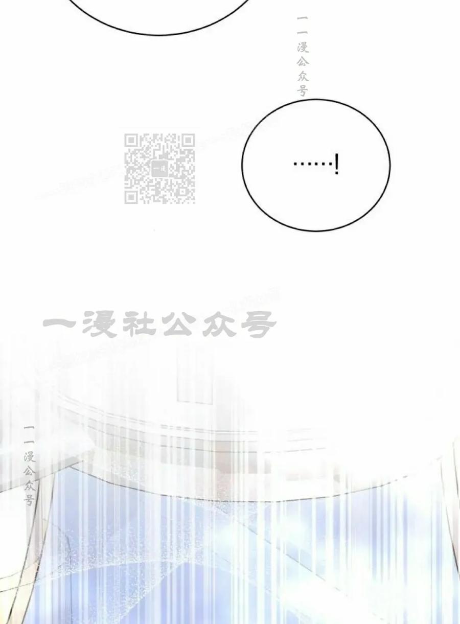 《转世的9级大魔法师》第17集 第146页
