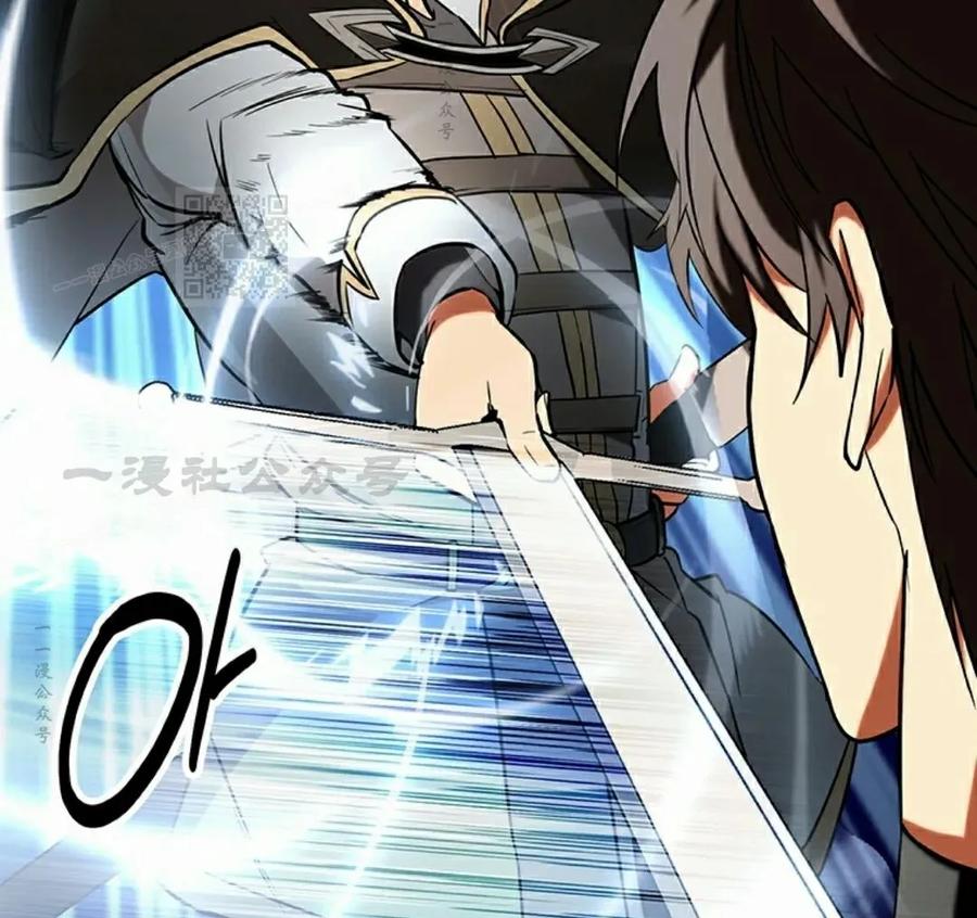 《在疯狂世界里当配角》第21集 第86页