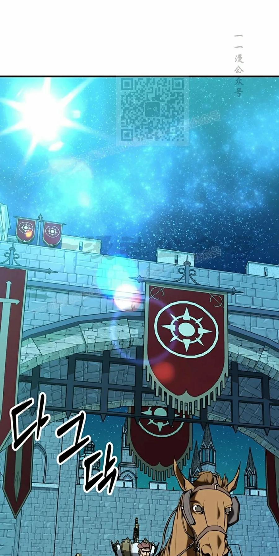 《在疯狂世界里当配角》第21集 第51页