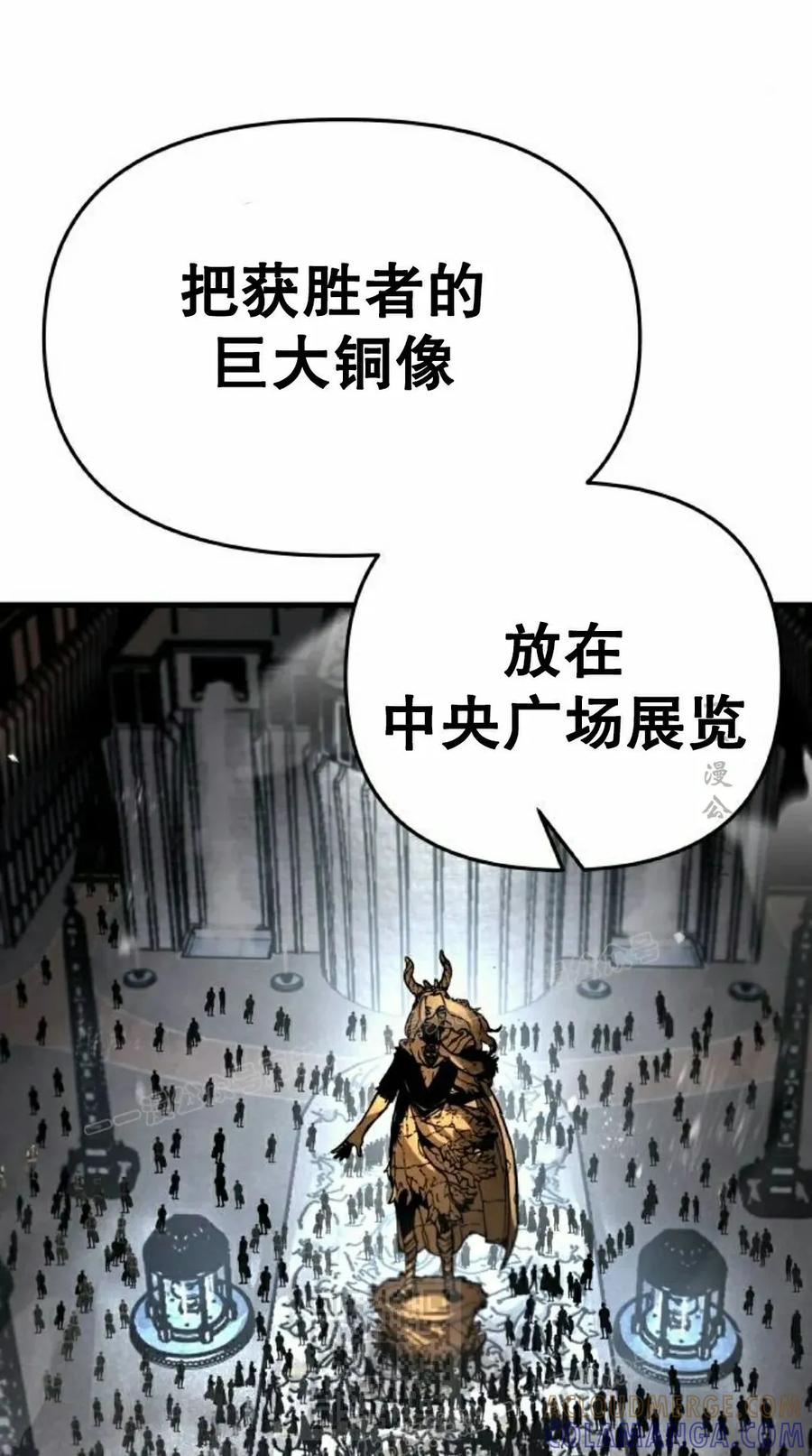 《尸体战》第10集 第49页