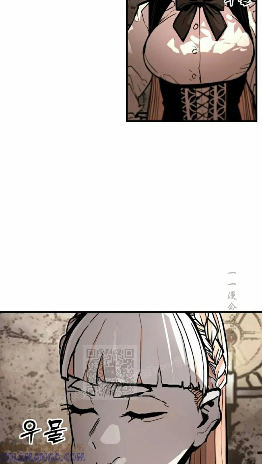 《尸体战》第10集 第33页