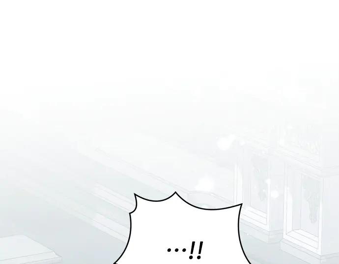 《黑暗皇女：雅什泰洛迪》第68话 第216页