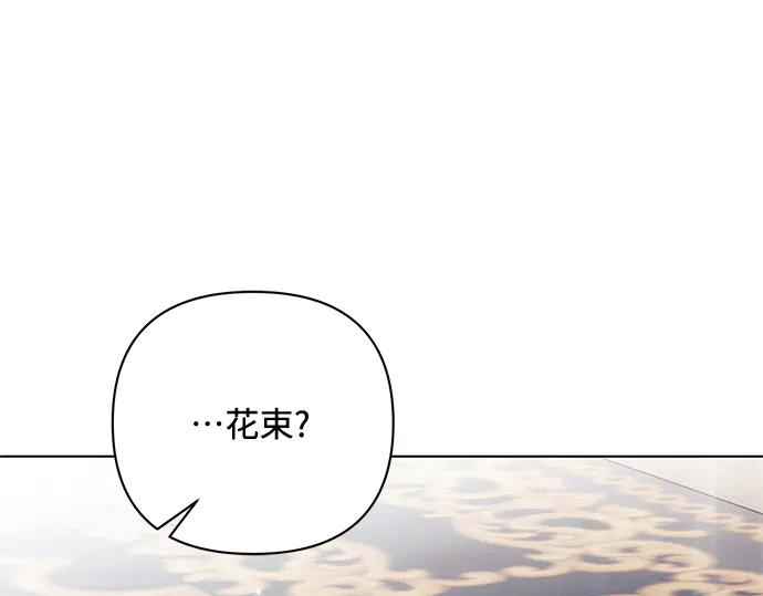 《黑暗皇女：雅什泰洛迪》第68话 第150页