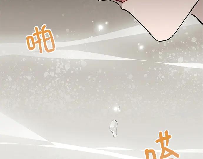 《黑暗皇女：雅什泰洛迪》第68话 第87页