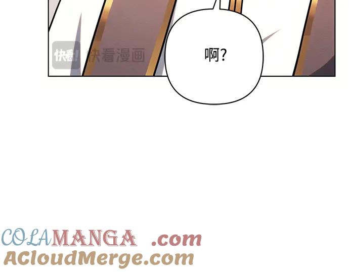 《黑暗皇女：雅什泰洛迪》第68话 第129页