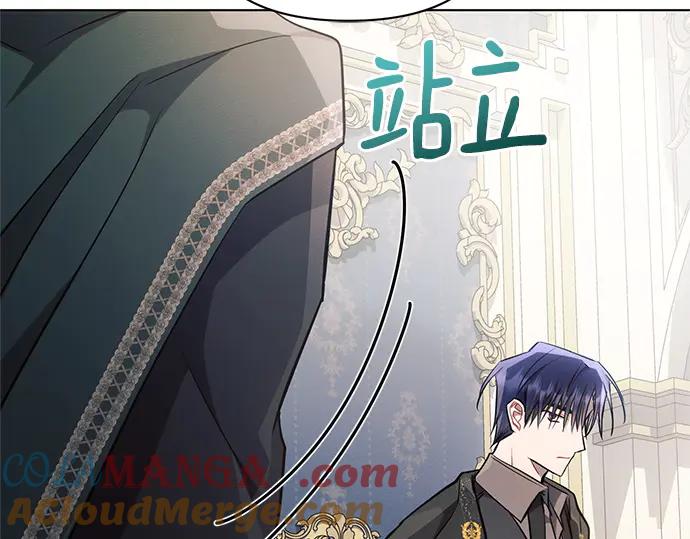 《黑暗皇女：雅什泰洛迪》第68话 第153页