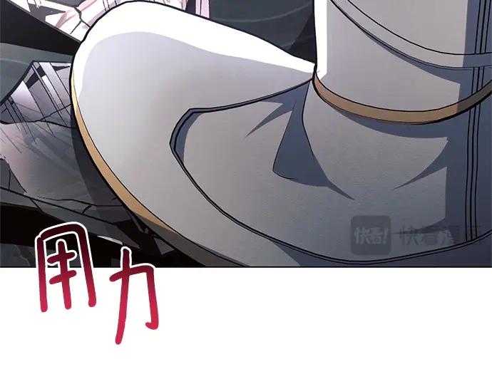 《黑暗皇女：雅什泰洛迪》第68话 第191页