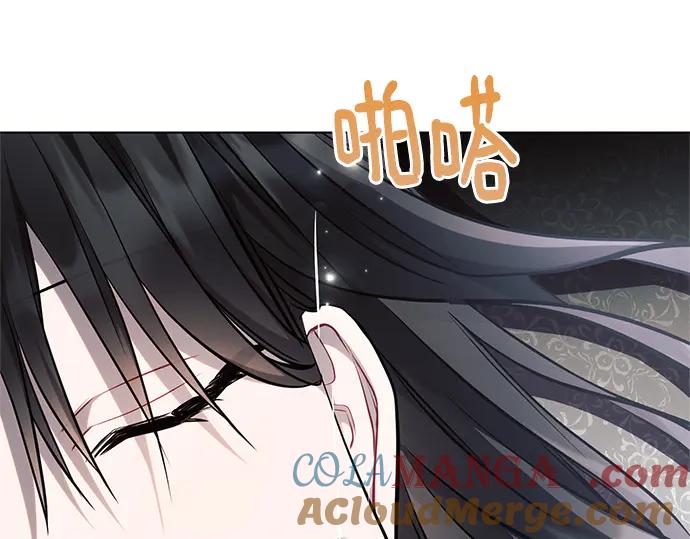 《黑暗皇女：雅什泰洛迪》第68话 第89页