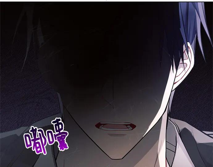 《黑暗皇女：雅什泰洛迪》第68话 第211页